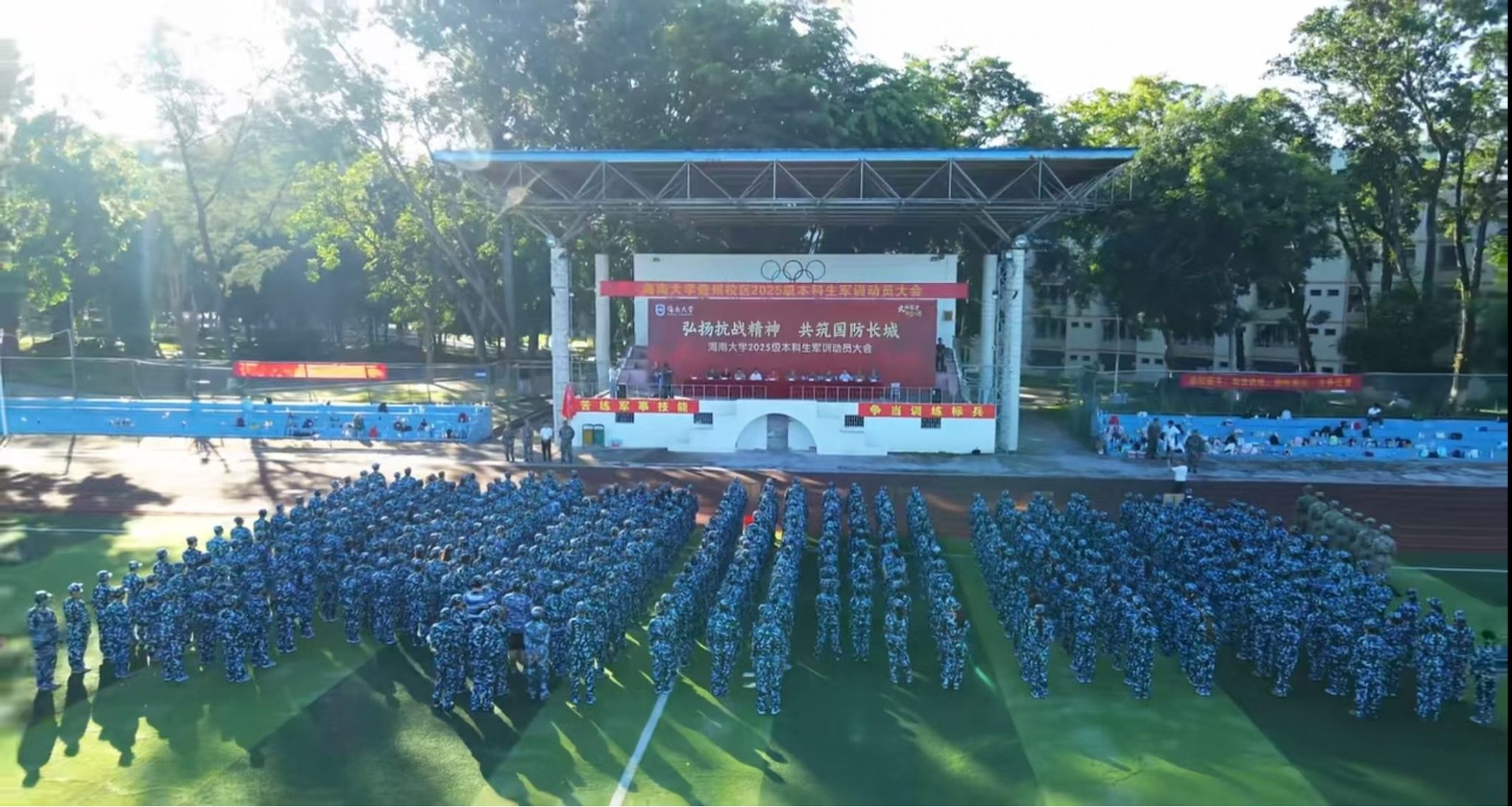 PA视讯官方网站