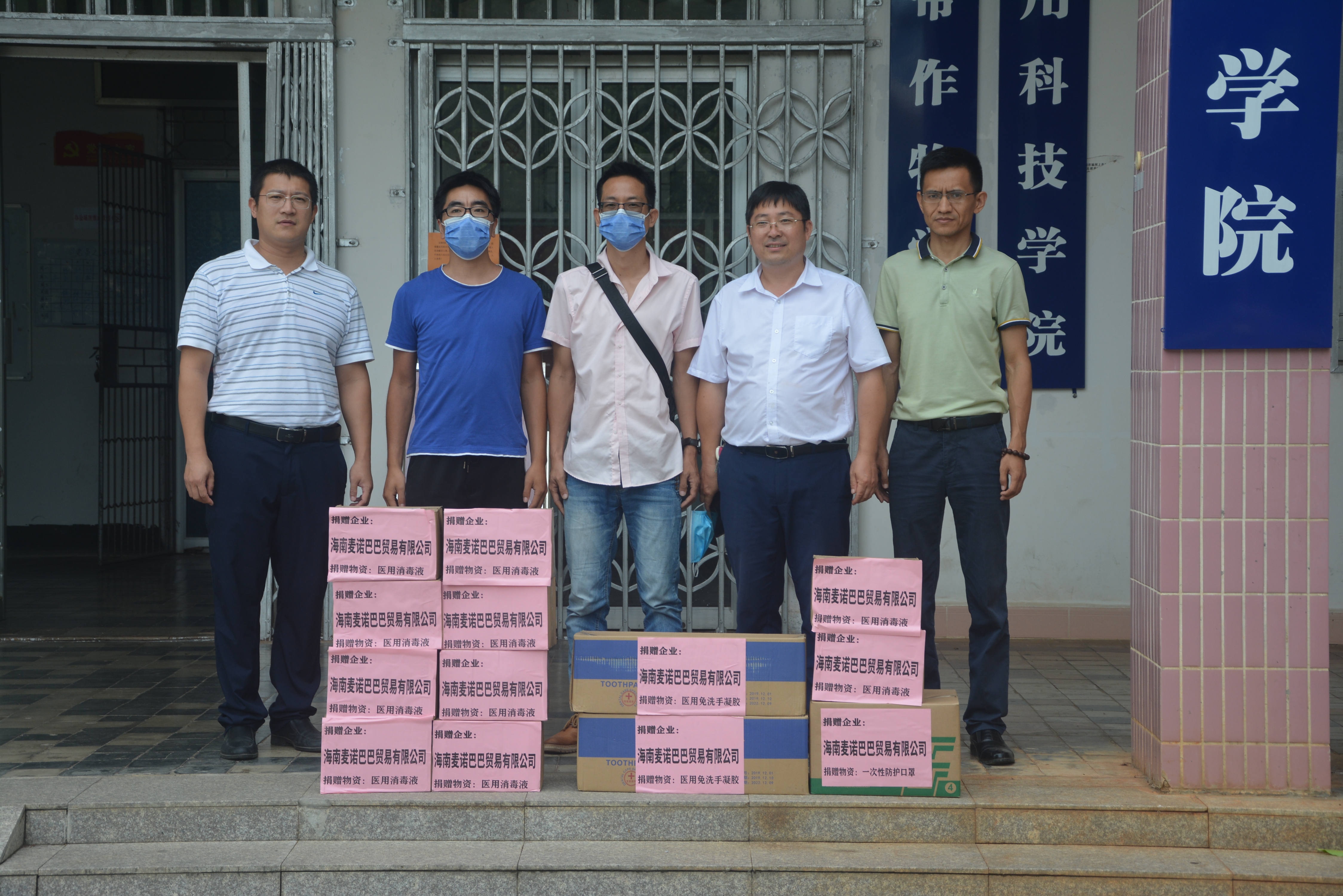 PA视讯官方网站