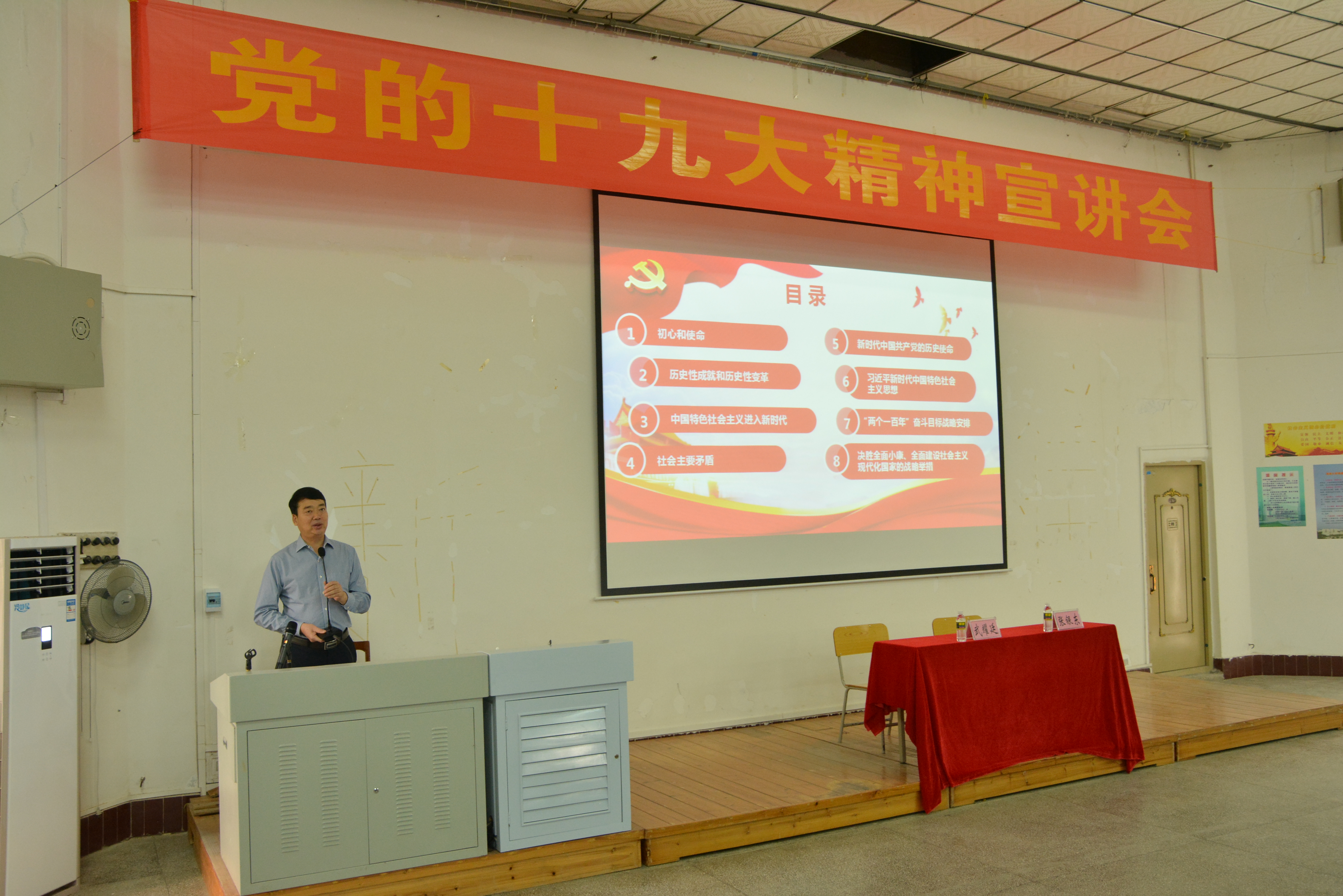 PA视讯官方网站