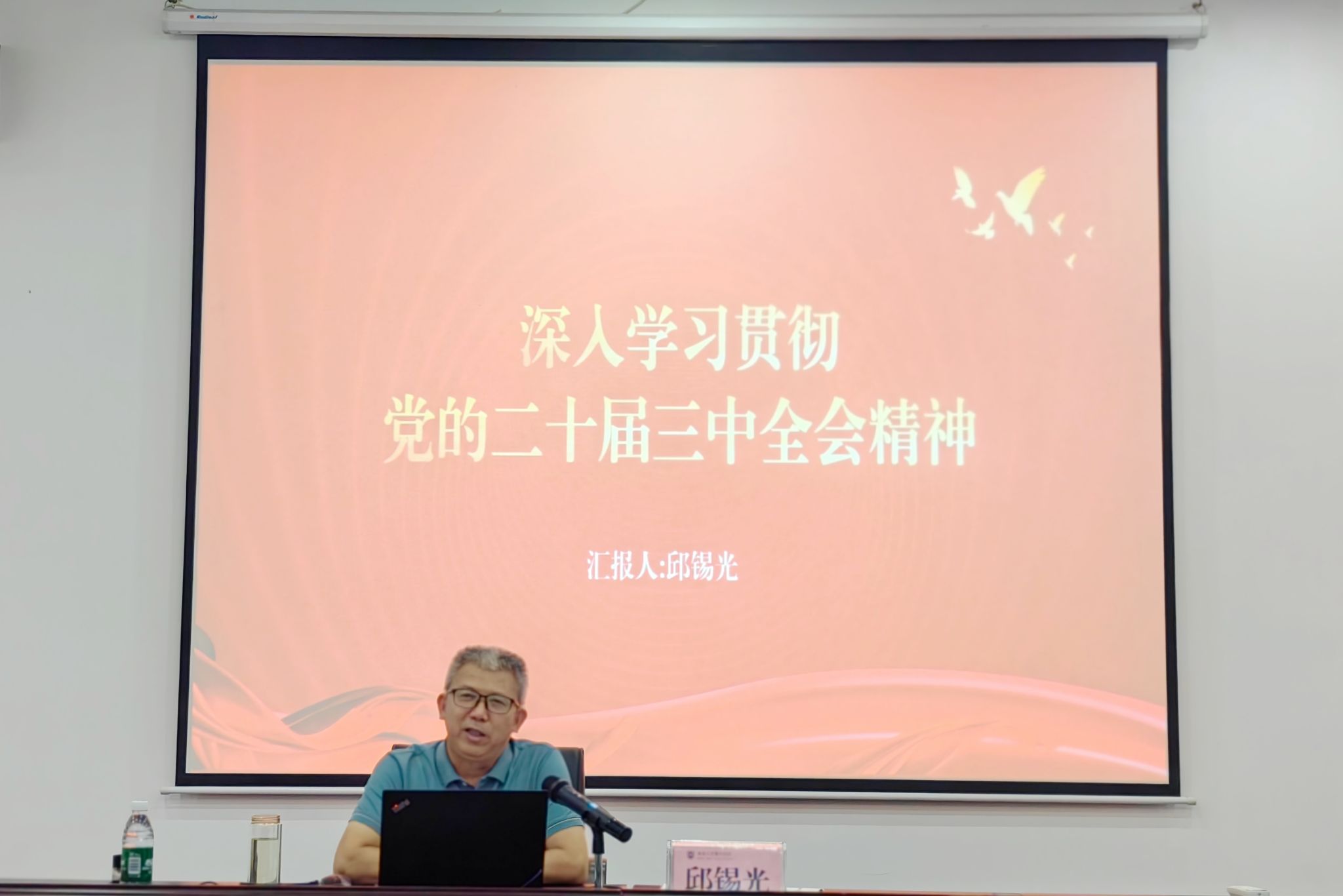 PA视讯官方网站