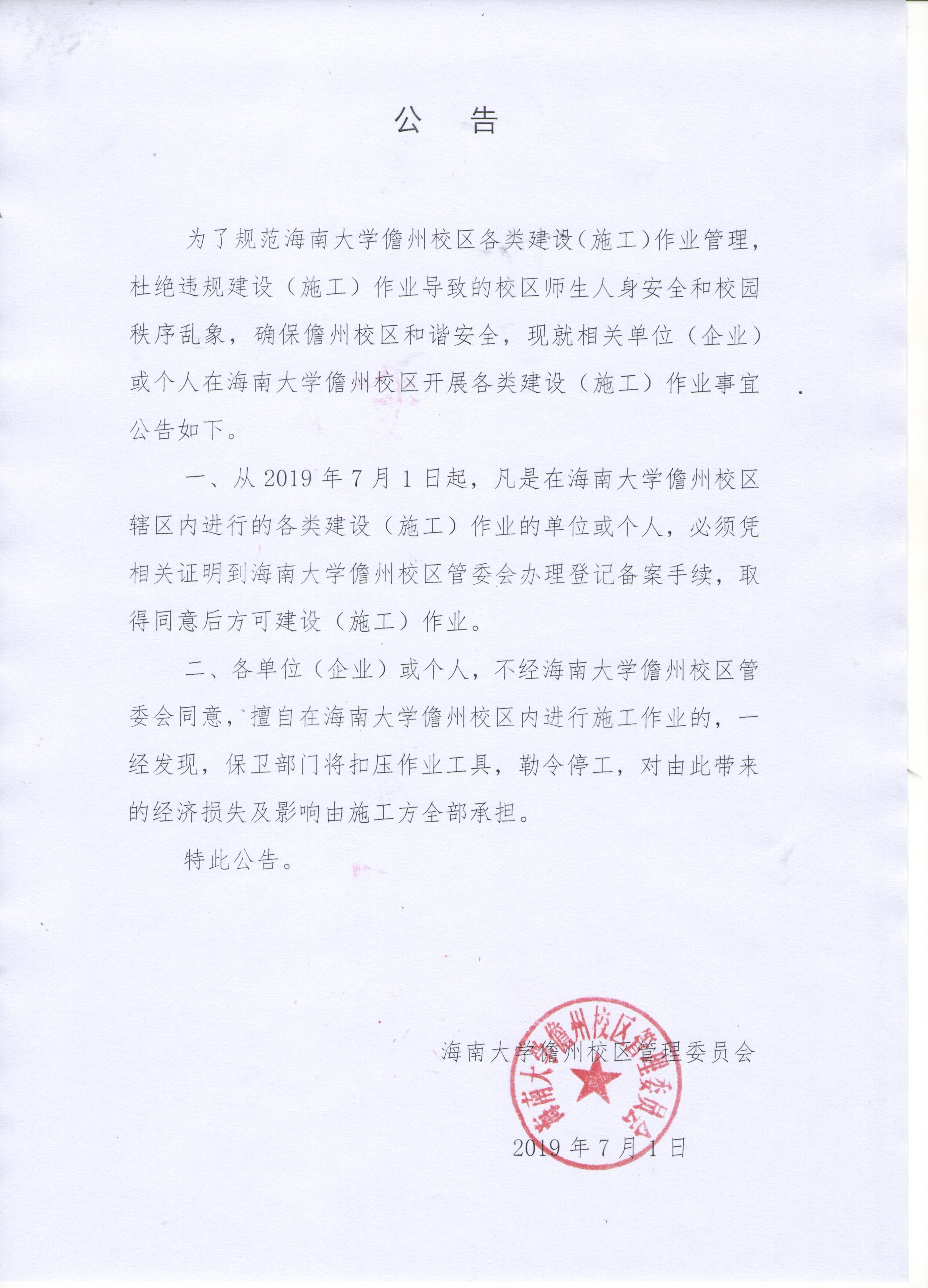 PA视讯官方网站