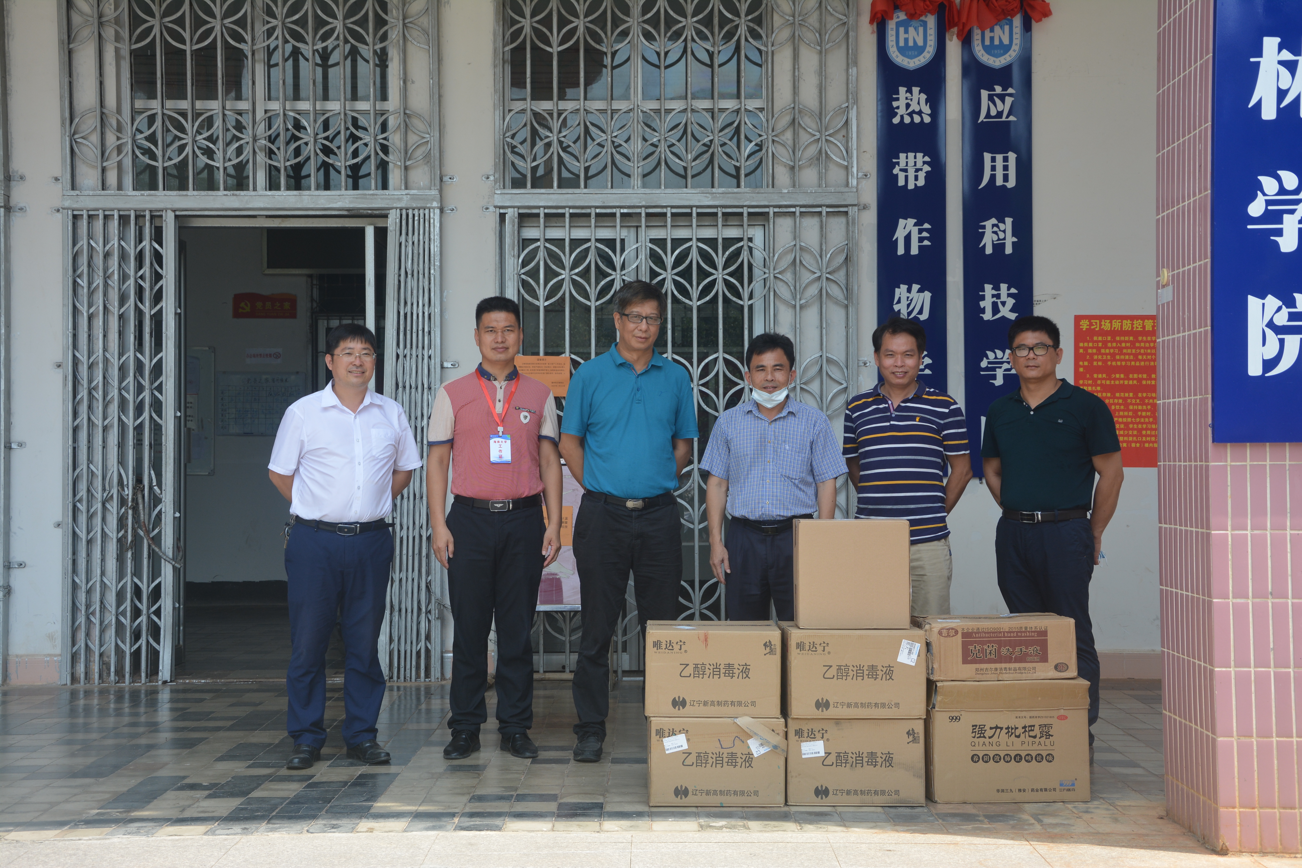 PA视讯官方网站