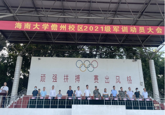 PA视讯官方网站