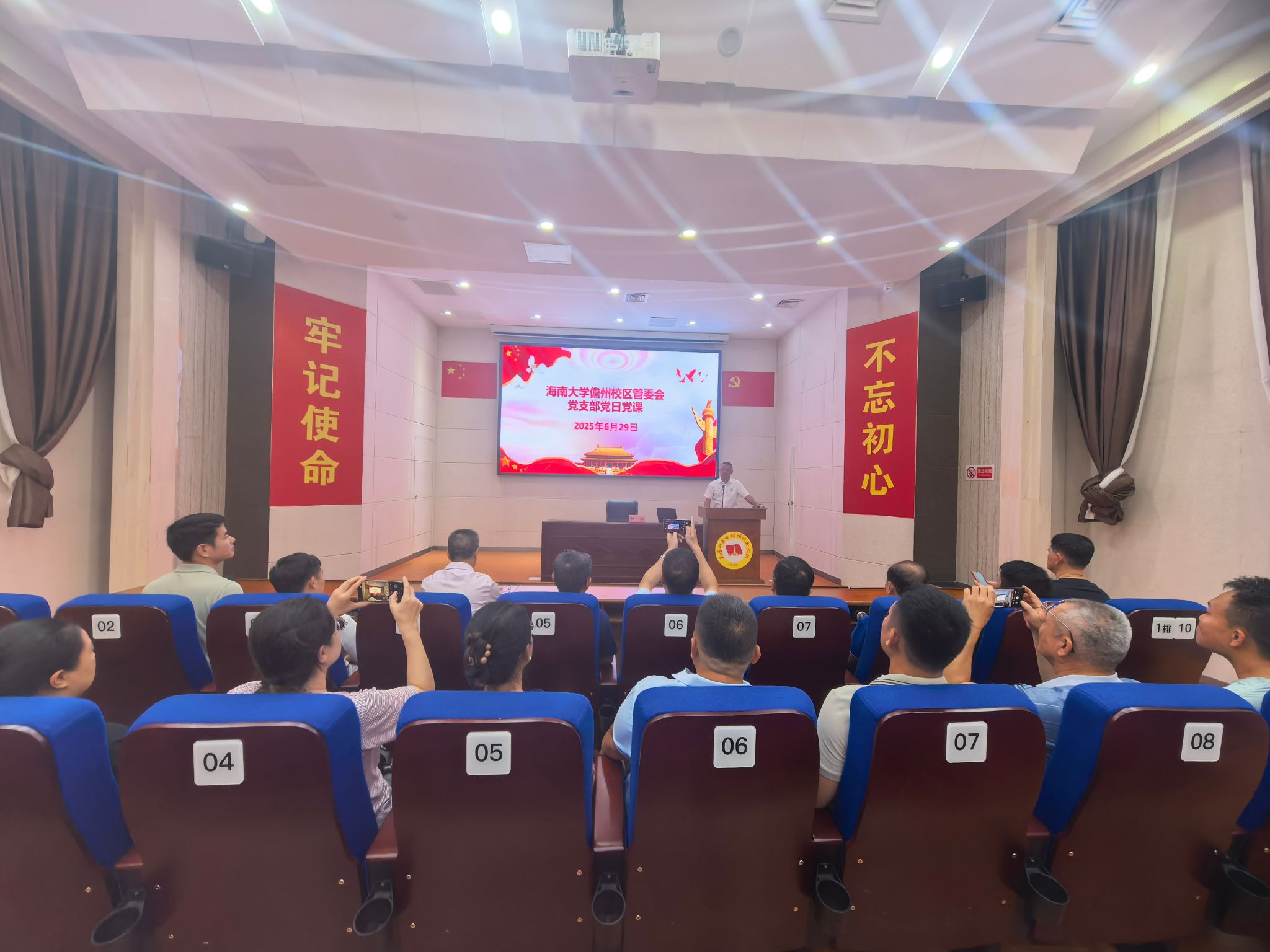 PA视讯官方网站